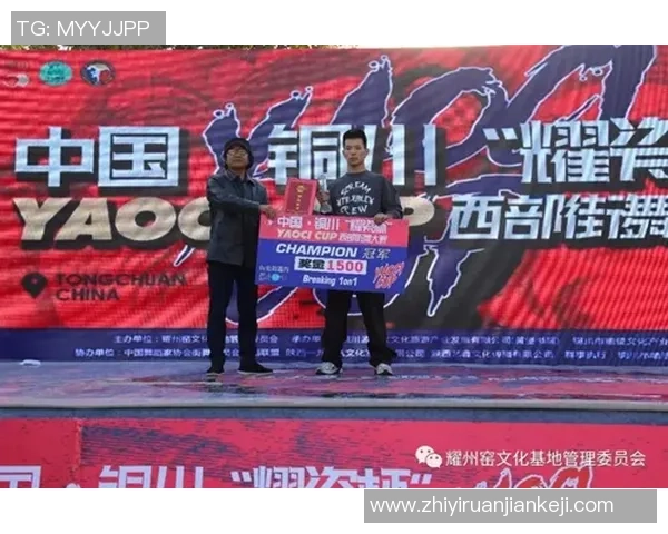 北京街舞队勇闯世界街舞大赛的奋斗历程与荣耀时刻揭秘MBA