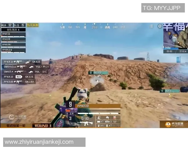 和平精英焦点：深入分析FPX战队的战术灵活性与应变能力MBA