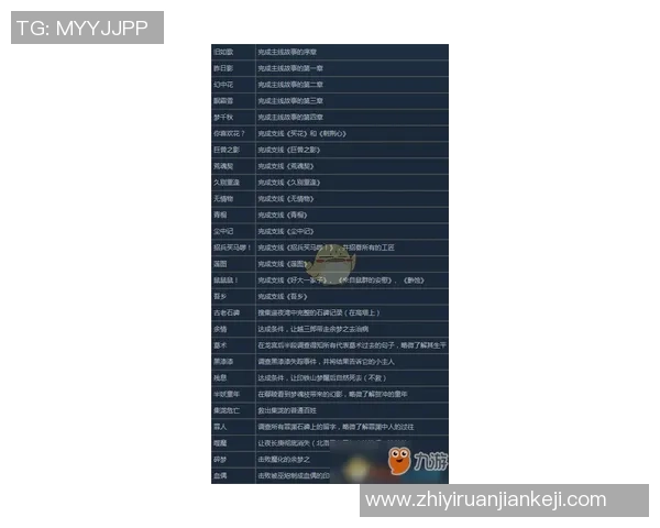 尼斯对贝尔谢的精彩对决推荐分析及投注策略分享