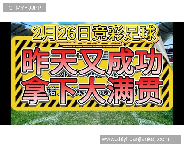 贝红星与巴黎谜副本的较量揭示足球战术的深层次博弈与魅力