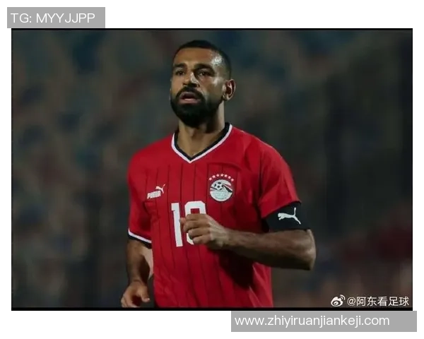 萨拉赫的传奇之路：从埃及小镇到世界足球的璀璨星辰