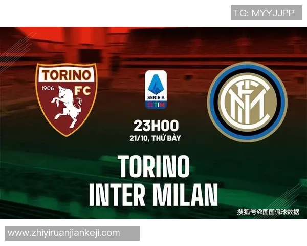 都灵与国际米兰激战正酣精彩直播尽在眼前不容错过