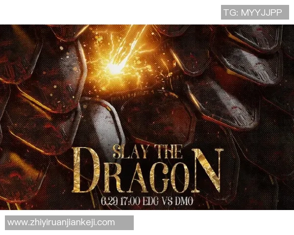 国际邀请赛最新积分榜EDG以57分稳居第一名引发热议